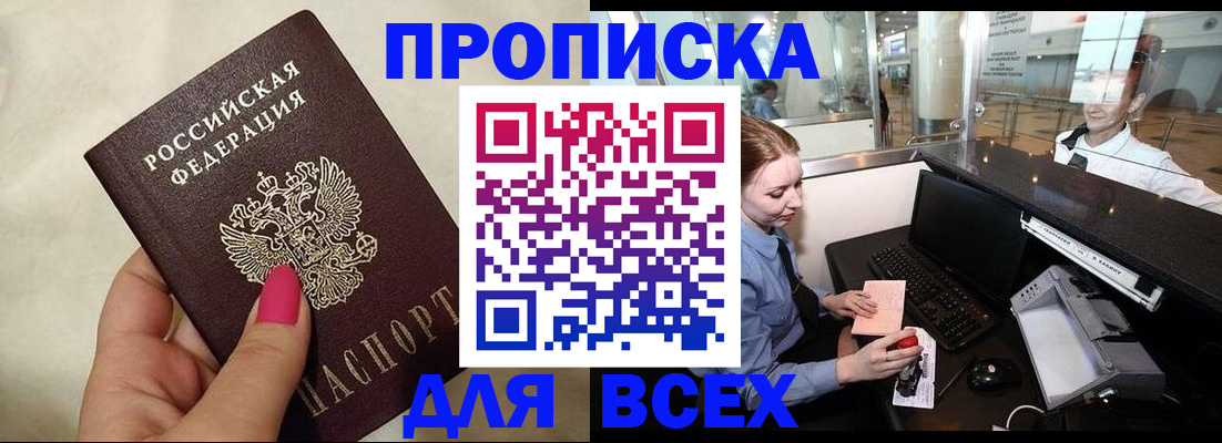 форма 3 в Меленках